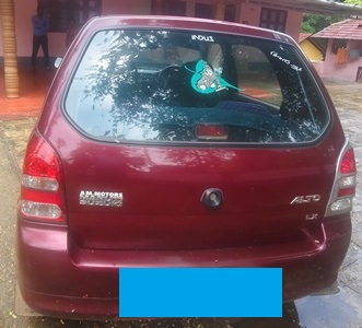 First Image